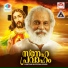 K J Yesudas