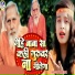 M Rani Raj