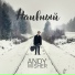 Andy Wisher