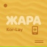 Kor-Lay