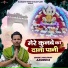 Aashish B