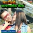 Jahangir Khan Sonu