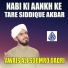 Awais Ali Soomro Qadri