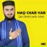 Qari Abdul qadir Jelani