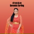 Viyan Dilan
