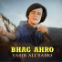 Yasir Ali Samo