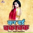 Kapil Mastana