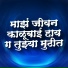 Sunny Patole