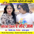 Dilip Ray