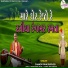 Chandubhai Rathod