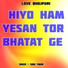 Sonu Tiwari