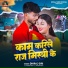 Dhiraj Giri