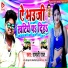 Ramji Ram