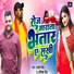 RAJESH SINGH, Abhishek Singh
