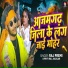 Raj Premi, Priti Raj Jagalar