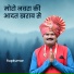 Rupkumar