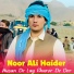 Noor Ali Haider
