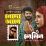 Tanjib Sarowar