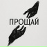 STAFEEV Production