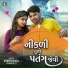 Suresh Zala