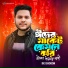 Sk Khokon