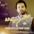 Izhar Hussain
