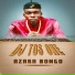 DJ Tos One