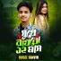 Rasel Tanvir