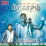 Pr. R. Vinodh Jayaseelan