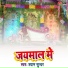 Shyam Sundar