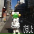 crykou