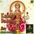 Surendra Yadav