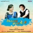Zubeen Garg, Bilkis Inam