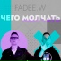 Fadee.w