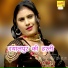 Asmeena