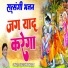 Yogesh Maharaj