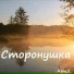АмиД