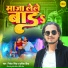 Nitesh Singh, Punita Priya