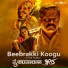 Sadwini Koppa, SRINIDHI KOPPA, RAMESH BEGAR