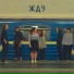 ПАР