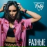 Faby