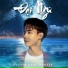 Nguyễn Đăng Nguyên