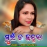 Sanju Mohanty feat. Khushi