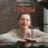 Юлия Фрик