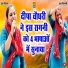 Nisha Jangda