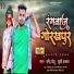 Dharminder Deeshu
