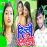 Chhotu Bihari Yadav