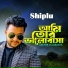 Shiplu