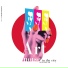 Art of Noise