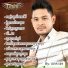 ល ក ខ ម